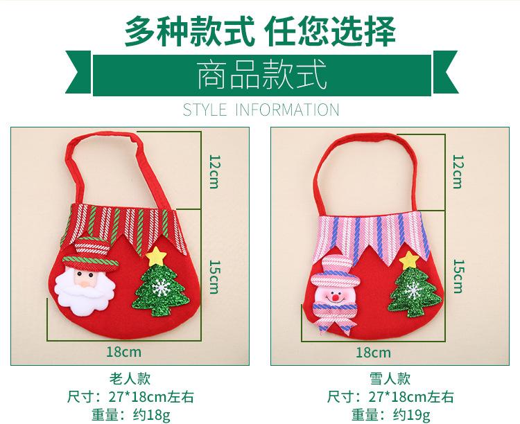 椭圆礼物袋4款_02