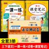 Una lección, una práctica, tercer grado, segundo volumen, libro de ejercicios síncrono, ejercicio de matemáticas chinas, edición de educación popular, escuela primaria, número de tercer idioma