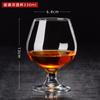 Copo de cristal para conhaque copo de vinho estrangeiro copo de uísque copo de vinho de pé curto doméstico vidro