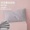 Núcleo de Almohada Par de Almohadas Super Suaves Bajas para Protección de la Columna Cervical Adulto Hogar Algodón Puro Seda Almohada para Dormir Niñas