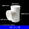 Tubería de PVC de 180, accesorios de tubería de escape de 180, extracción de humo para cocina doméstica y comercial, campana extractora de ventilación, preinstalada, estándar nacional de PVC