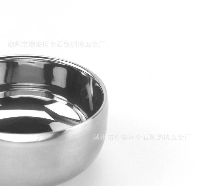 福碗22