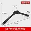Percha Plástica de Hombro Ancho Sin Costuras Percha para Ropa Percha Tienda de Ropa Percha al por Mayor Tienda de Ropa para Mujer Fábrica de Perchas Venta Directa