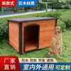 Casa para Perro Grande Exterior Villa Kennel Universal Cuatro Estaciones Casa para Perro Cálida Perrera Caliente Impermeable Madera Exterior Invierno