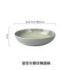 Creativo Cerámico Estilo Japonés Vintage 8.5 Pulgadas Horno Verde Hilo Plato Hondo Plato Plato Tazón Grueso Plato Hondo Tazón Grande