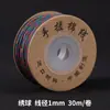 Corda trançada de algodão esfregada à mão do Xizang corda trançada de fio DIY feita à mão fio de algodão resistente ao desgaste corda trançada do Xizang joias atacado