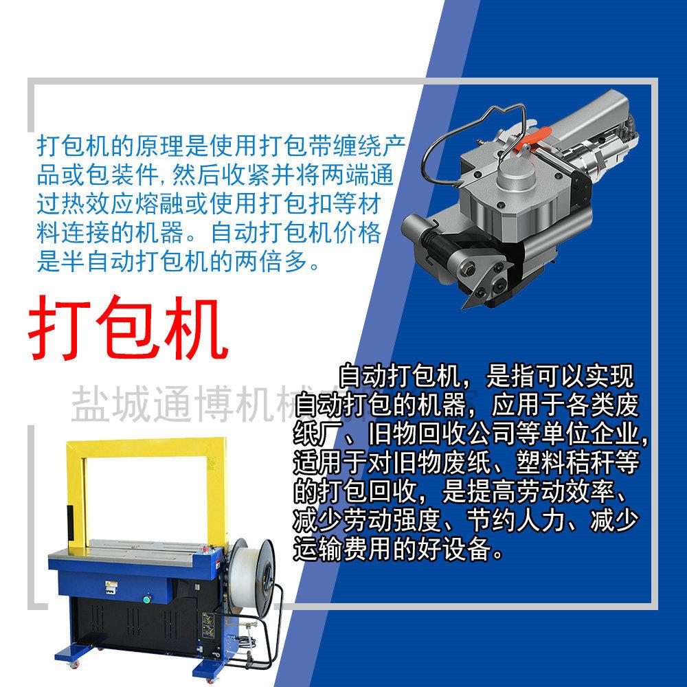 通博13.jpg