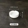 Cenicero Cerámico Blanco Puro Soporte Sencillo para Palillos Cerámica Personalizada para Oficina Sala de Conferencias Hotel Portapalillos Suministros para Catering