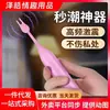 Vibrador Jinle Midean para Mujeres, Vibrador de Masaje de Alta Frecuencia para el Punto G, Juguete Sexual para Adultos, Dispositivo Intenso de Masturbación Vibratoria