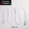Soquete de lâmpada LED porta de lâmpada com interruptor de fio plugue acessórios de fio para pendurar DIY lustre pequeno simples soquete de lâmpada de rosca E27E14