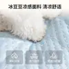 Canil para Cachorro, Cama para Cachorro para Todas as Estações de Verão, Lavável, Sofá Bichon para Cães de Porte Pequeno e Médio, Tapete para Pet, Almofada de Gelo, Canil para Gato