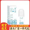 Venta al por mayor del fabricante Miao Jiushen Miaojiu Líquido Envío directo