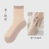 Calcetines de Verano para Mujer, Nuevo Estilo, Color Sólido, Básicos de Seda de Cristal, Calcetines Simples sin Costuras con Base de Algodón, Fabricante de Calcetines de Seda de Cristal