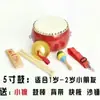 Tambor Pequeno, Tambor de Couro de Vaca, Tambor de Brinquedo para Crianças, Tambor de Jardim de Infância, Tambores Grandes e Pequenos, Tambor de Percussão, Tambor de Salão, Gongs e Tambores, Tocar Tambor, Mai Taibao