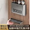 Soporte para palillos divididos sin perforaciones, soporte para palillos porosos domésticos, caja de almacenamiento de vajilla con drenaje, soporte para palillos de pared de gran capacidad