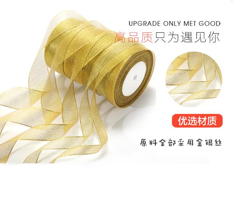 金银葱宝贝详情_02