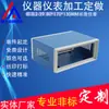 Caja de Control Eléctrico con Marco de Hierro y Plástico DIY, Caja de Cableado de Equipos, Amplificador de Potencia, Controlador de Escritorio, Caja Metálica
