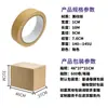 Cinta de enmascarar en stock para decoración de paredes exteriores, codificada por colores para diferentes secciones, adecuada para aplicaciones de lijado a base de agua y pintura de piedra
