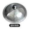 Tapa de Olla Doméstica Acero Inoxidable Tapa Vertical para Olla Resistente a Caídas y Alta Temperatura Wok Grande Tapa de Olla de Acero Inoxidable Fabricante Venta al por Mayor