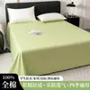 2026 Modelo Nuevo 13372-40 Piezas Sábana de Cama Doble 100% Algodón Pieza Única