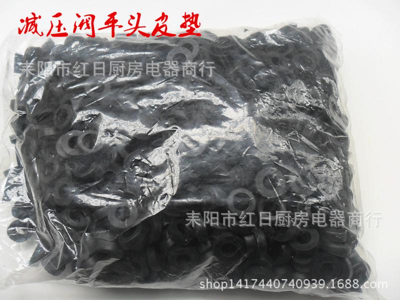 皮垫