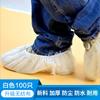 Vendas Diretas da Fábrica Sapatos Descartáveis Não Tecidos Espessos Brancos Estampados À Prova de Poeira Respiráveis Resistentes ao Desgaste Protetores de Sapatos Domésticos