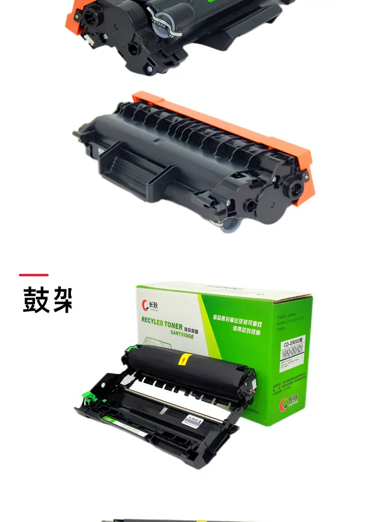 大图编辑粉盒鼓架套鼓_02