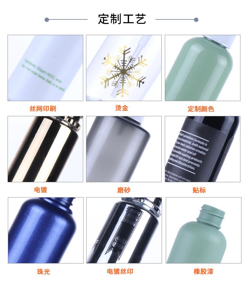 胶水瓶_04