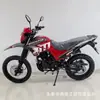 Motocicleta Todoterreno 250cc Motor con Eje de Equilibrio Vibración Motocicleta de Montaña Pequeña Carrera Alta Todoterreno Todoterreno Grande