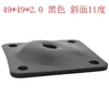 Conector de pata de madera para mesa y silla Accesorios de muebles nórdicos Tornillo para pata de silla Placa de hierro Junta plana de cuatro esquinas para pata de mesa