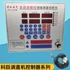 Máquina Retificadora de Barra de Aço CNC Placa de Computador 24V-220V Controlador Placa-mã Acessórios da Caixa Elétrica da Máquina Retificadora