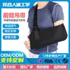 Cabestrillo para antebrazo para fijación de luxación de articulación de hombro y codo, soporte de rehabilitación postoperatoria, ajustable y transpirable, disponible para venta al por mayor