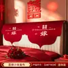 Colcha com tema de casamento com o caractere para "alegria", decorações vermelhas para quarto de casamento, capa de cama, capa para sofá de sala de estar de casamento, capa à prova de poeira