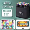 Marcador Acrílico de Doble Punta y Gran Capacidad Diseñador Secado Rápido Impermeable Pluma de Acuarela Alta Cobertura Línea de Gancho Color Graffiti