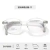 Nuevas Gafas Ópticas Infantiles para Niños con Miopía, Modernas y Divertidas, con Patillas Retráctiles, Bisagras Desmontables, Montura Redonda para Estudiantes