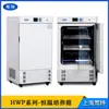 Incubadora de bacterias microbianas Shanghai dute LRH incubadora bioquímica inteligente de temperatura constante de laboratorio