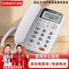 Teléfono de escritorio Zhongnuo C168 para hogar y oficina, fijo con cable, identificación de llamadas independiente, sin batería