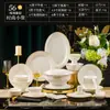 Louças de Mesa de Cerâmica Jingdezhen Conjunto de Pratos Domésticos Combinação de Pratos Porcelana Óssea Louças Leves de Luxo e Hashis Presente Atacado