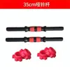 Par de Barras para Mancuernas Barra de Agarre para Mancuernas Extensión 35/40/51CM Tuercas para Mancuernas Accesorios para Mancuernas