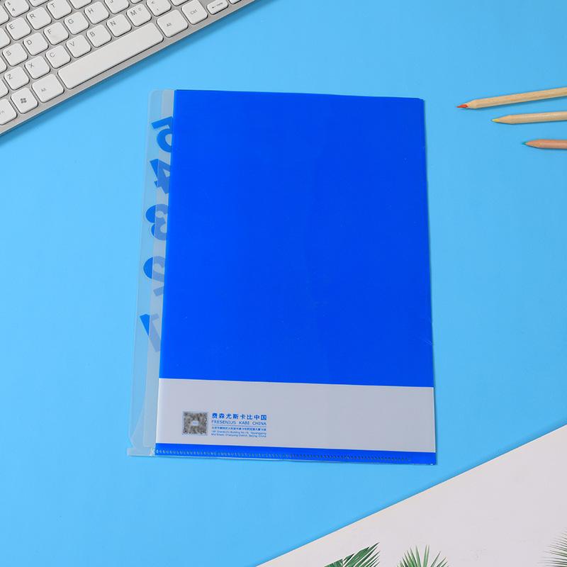 办公收纳文件夹