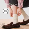 Calcetines de mujer de punto liso para otoño e invierno, color liso, de doble aguja, sin costuras, acanalados, calcetines de algodón hasta la mitad de la pantorrilla, versátiles, simples, básicos y de estilo coreano