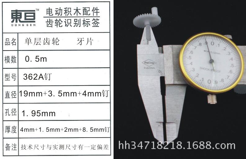 362A钉