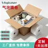Rollos de plástico de burbujas personalizados de fábrica, almohadillas de burbujas protectoras antichoque engrosadas, especificaciones personalizadas bajo demanda, producción de muestras en 1 día