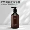 O mesmo shampoo, gel de banho e condicionador dos hotéis estrelados, fragrância de gerânio, pousadas e hotéis de luxo, frasco grande atacado
