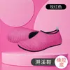 Sapatos Aquáticos Antiderrapantes Respiráveis para Praia para Homens e Mulheres, Sapatos Esportivos de Secagem Rápida para Yoga Indoor para Crianças, Sapatos para Fitness Indoor, Sapatos de Natação