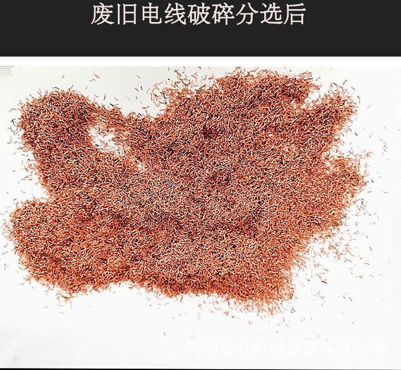 铜米机详情1_03.jpg
