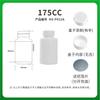 Botella de tabletas de calcio y DHA para niños PET100cc200cc transfronteriza, botella de cápsulas blandas de aceite de pescado de aguas profundas, botella para subenvasado, botella para el cuidado de la salud