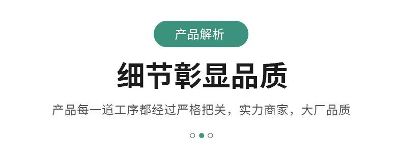 详情2_06.jpg