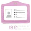 Tarjeta de Identificación de Trabajo, Identificación de Dulces, Portatarjetas de PU, Portatarjetas tipo Pickup Imitación, Portatarjetas de Autobús, Insignia, Portatarjetas tipo Pickup Imitación, Portatarjetas de Trabajo