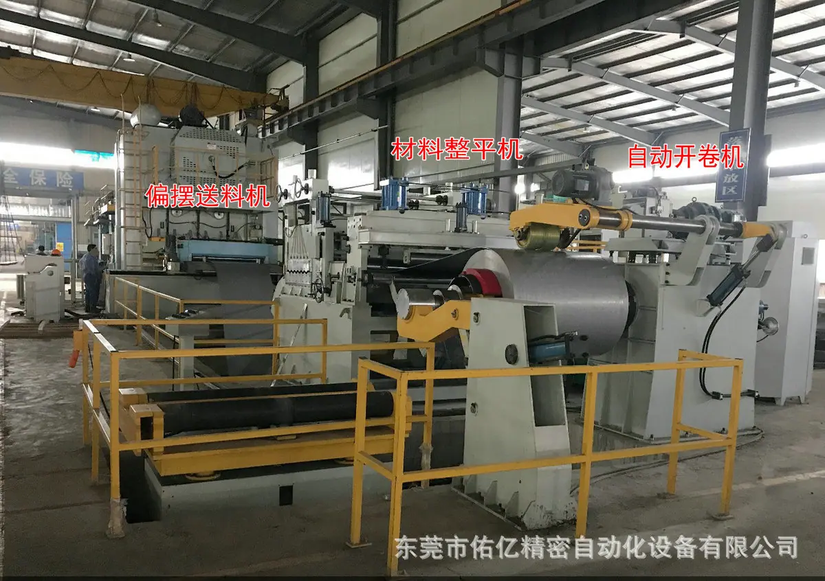 左右偏摆送料机整平料架1600杭州铁留客户1) (1).jp